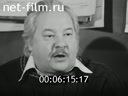 Кадр видео