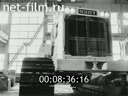 Footage frame