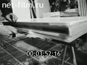 Footage frame