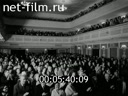 Кадр видео