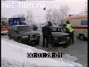 Дорожный патруль Выпуск от 03/01/2002