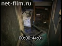 Дорожный патруль Выпуск от 03/01/2002