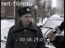 Кадр видео