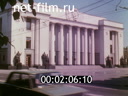 Footage frame