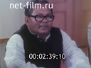 Footage frame