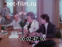 Footage frame