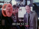 Footage frame