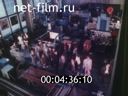 Footage frame