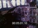 Footage frame