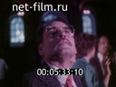 Footage frame