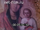 Footage frame