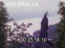 Footage frame