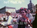 Footage frame