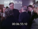 Footage frame