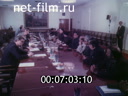 Footage frame