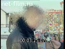 Дорожный патруль Выпуск от 08/01/02