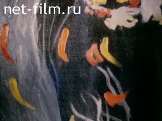 Movie And I saw…. (1993)