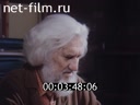 Кадр видео