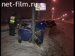 Телепередача Дорожный патруль (2002) Выпуск от 11/01/2002.