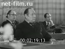 Кадр видео