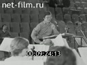 Кадр видео