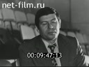 Кадр видео