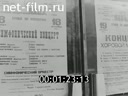 Кадр видео