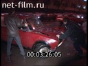 Дорожный патруль Выпуск от 12/01/02