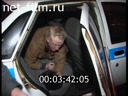 Footage frame