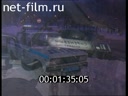 Footage frame