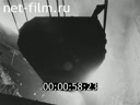 Footage frame