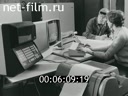 Footage frame