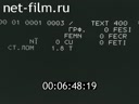 Footage frame