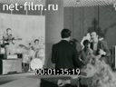 Footage frame