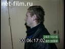 Дорожный патруль Выпуск от 14/01/02