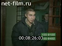 Кадр видео