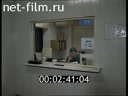 Footage frame