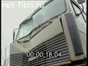 Footage frame