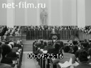 Кадр видео