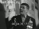 Кадр видео