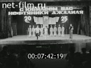 Кадр видео