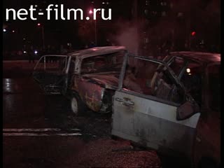 Телепередача Дорожный патруль (2002) Выпуск от 24/01/02.