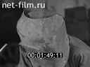 Footage frame