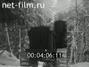 Footage frame