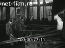 Footage frame