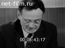 Кадр видео