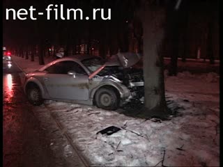 Телепередача Дорожный патруль (2002) Выпуск от 25/01/02.