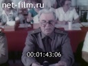 Кадр видео