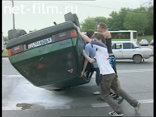 Телепередача Дорожный патруль (2001) Выпуск от 06/07/01.