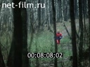 Footage frame